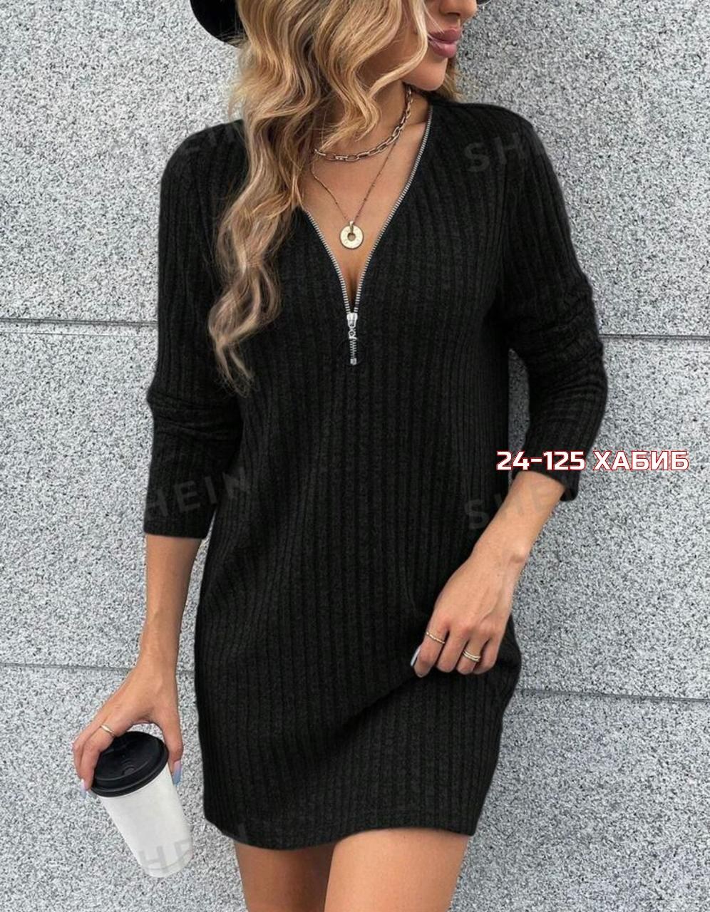 платье вязаное,платье вязаное женское,трикотажное платье,платье женская,трикотажное платье мини