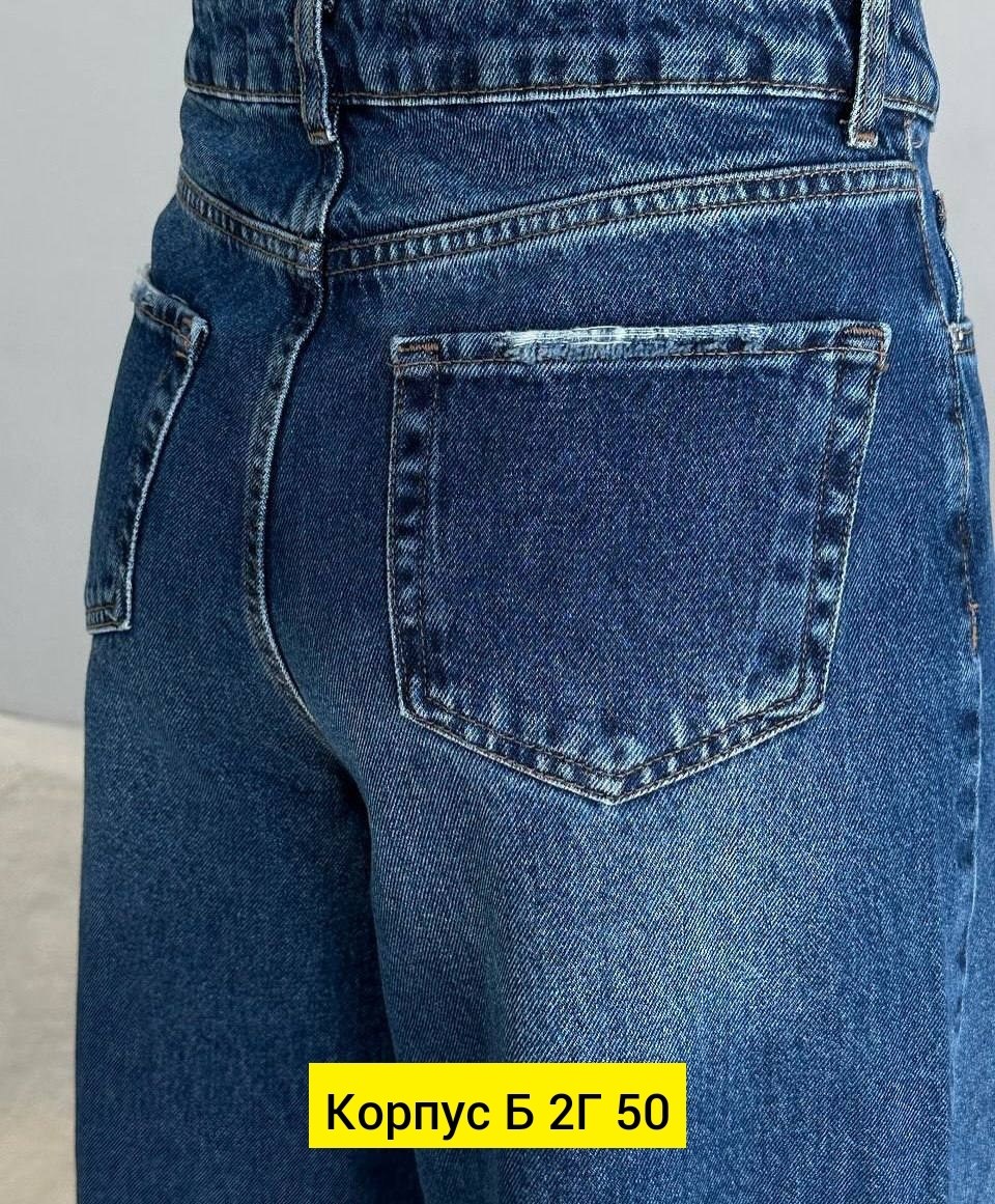 джинсы женские,широкие джинсы,джинсы брюки,джинсы джинсы,женские широкие джинсы