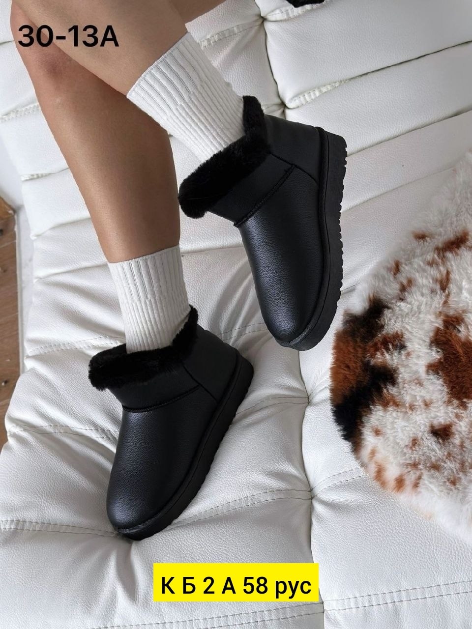 женские угги,угги зимние женские,,зимние угги,угги черные
