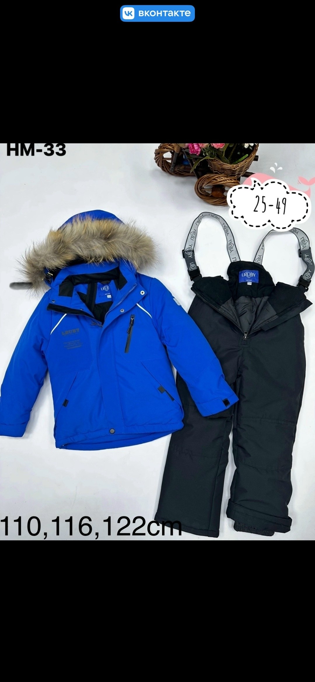 детский зимний костюм,зимний костюм для мальчика,костюмы зимние,костюм детский зимний куртка,костюмы для мальчиков