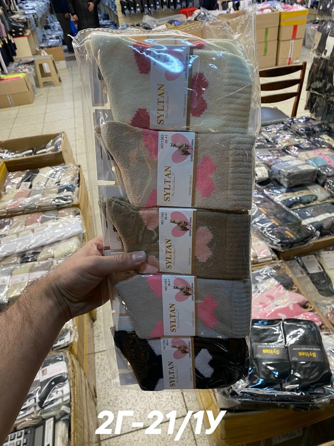 носки женские 10 пар,носки женские,носки кашемир,колготки хлопковые,носки женские 12 пар