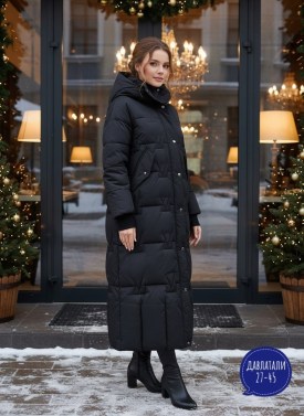 Верхняя одежда