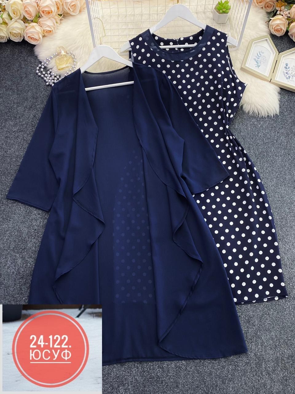 женское платье больших размеров,двойка платье с накидкой,платье нарядное,платье большого размера женское,платье большие размеры