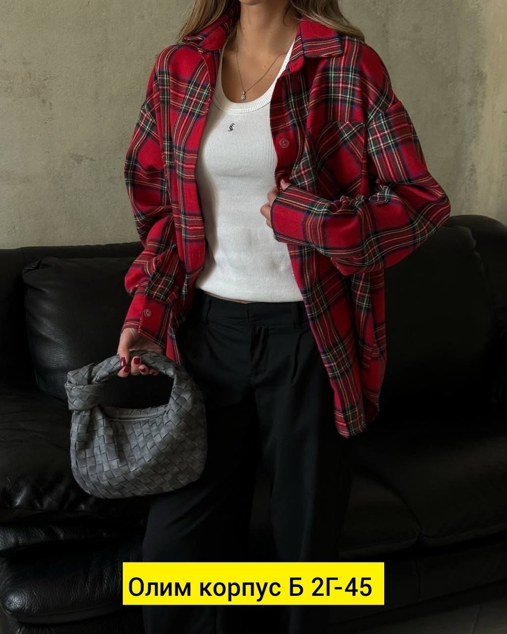 рубашка в клетку женская,клетчатая рубашка женская,рубашка женская стильная,рубашка женская,рубашка женская в клетку оверсайз