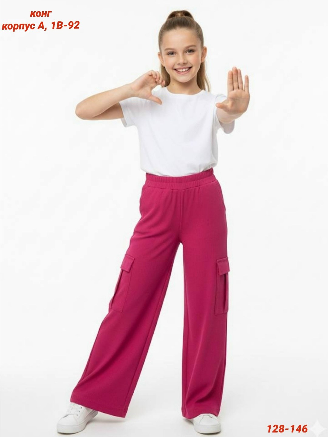 широкие брюки,брюки для девочек,брюки в школу,брюки палаццо для девочек,школьные брюки