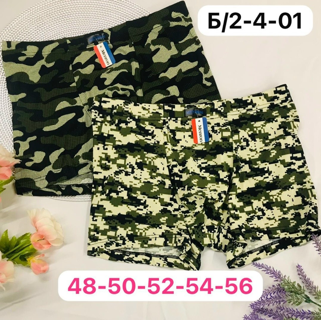 трусы мyжские боксеры,трусы мужские,камуфляжные трусы,трусы мужские боксеры камуфляжные,комплект трусов мужских