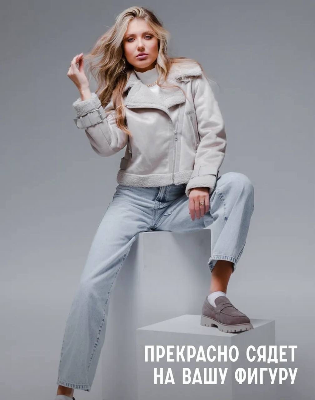 дубленка женская авиатор,дубленка женская,короткая дубленка,дублёнка авиатор,зимняя дубленка