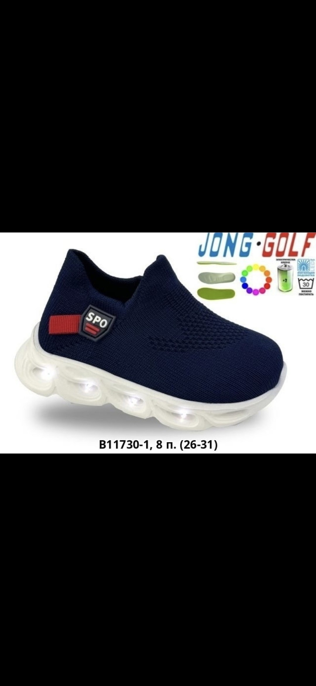 кроссовки, для бега,спортивная ,детские кроссовки,кроссовки большие