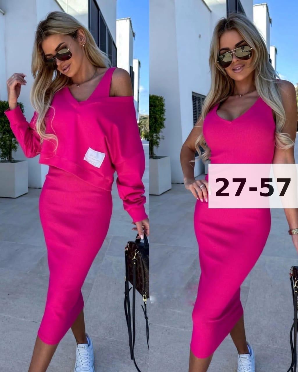 костюм лапша ,костюм кофта и юбка,костюм двойка с платьем,трикотажные костюмы,стильные костюмы