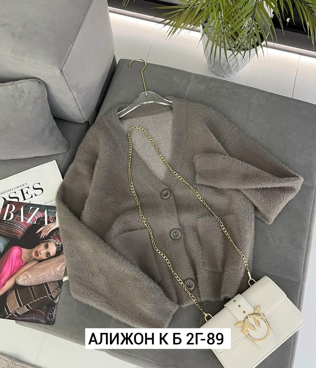 кардиган женский,кардиган,кардиган кофта,женская кофта,модные кардиганы