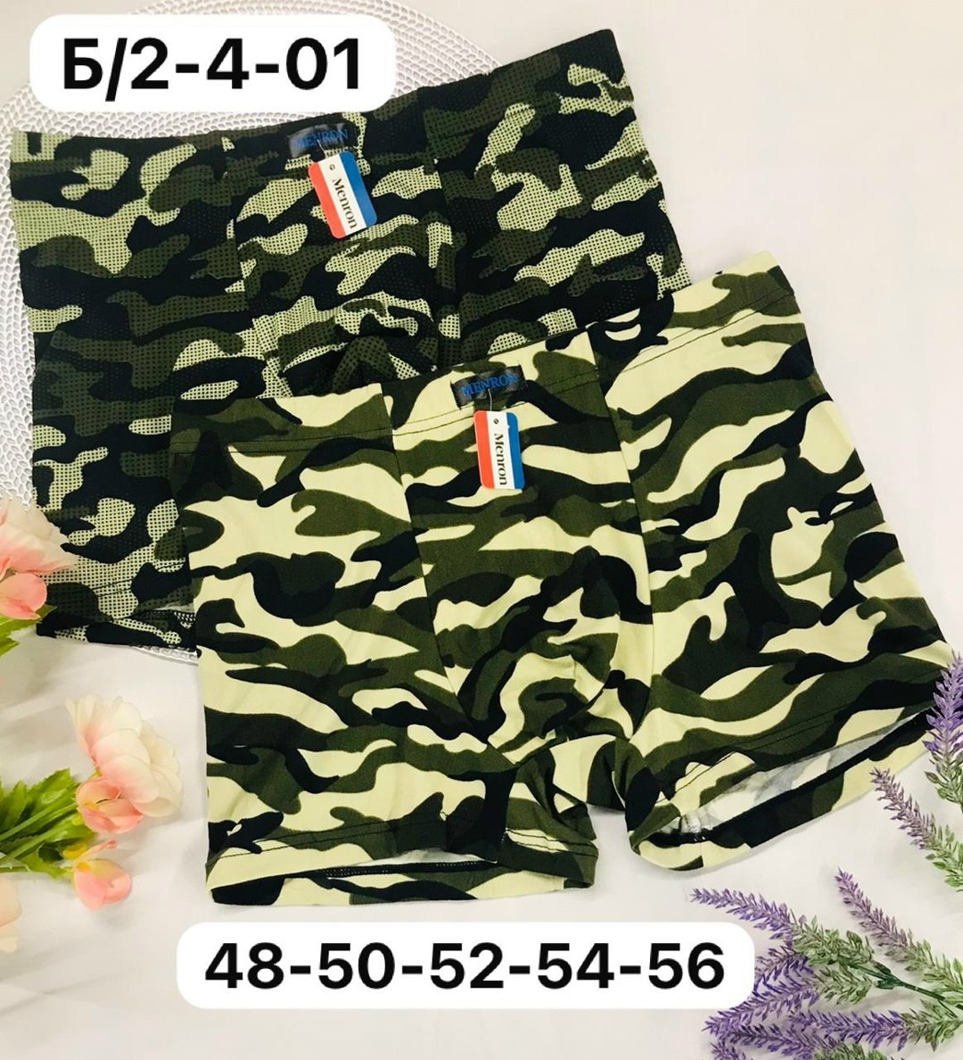 трусы мyжские боксеры,трусы мужские,камуфляжные трусы,трусы мужские боксеры камуфляжные,комплект трусов мужских