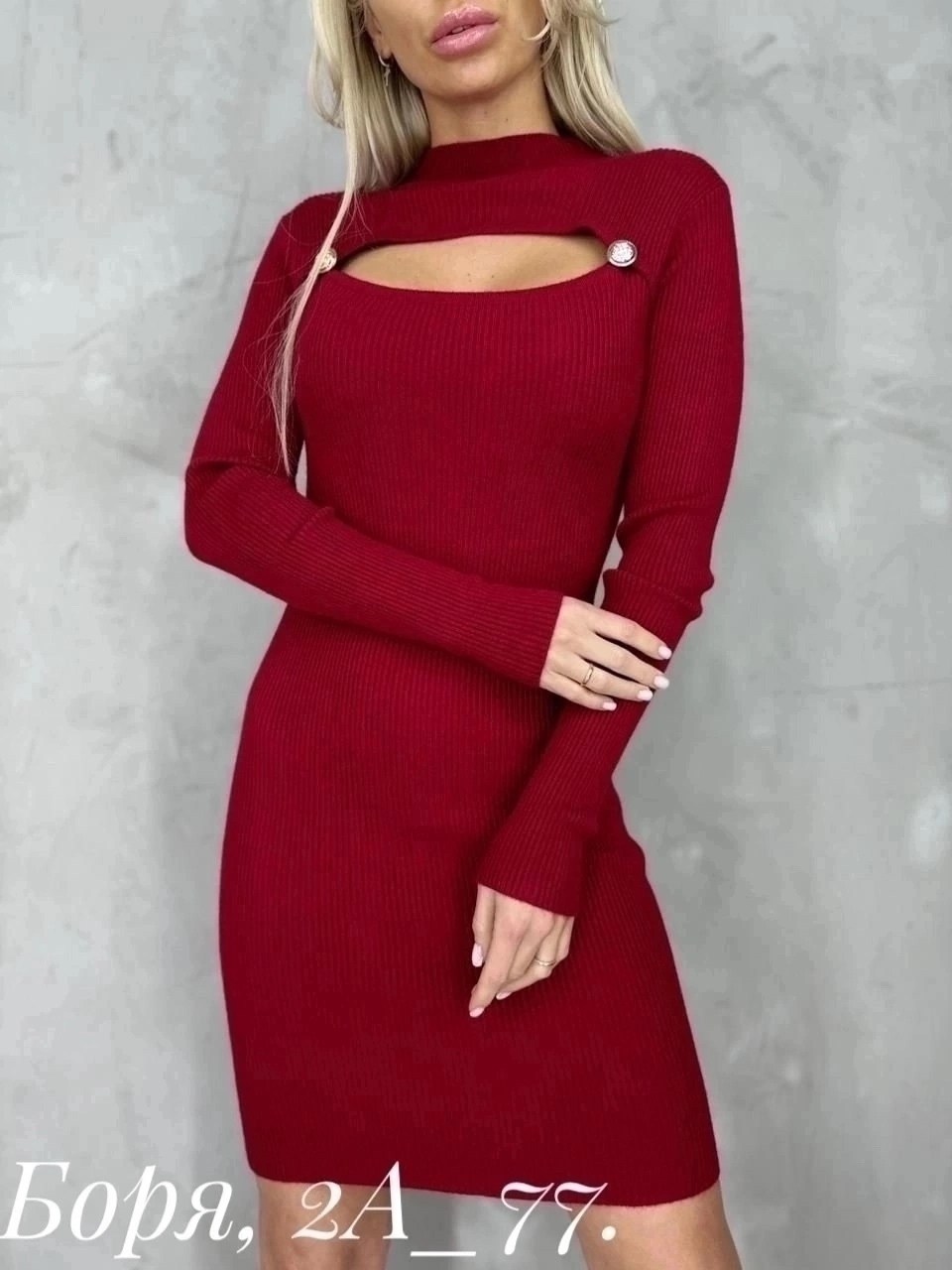 платье лапша облегающее,платье лапша,женское платье повседневное,женский платье,платье трикотажное женское