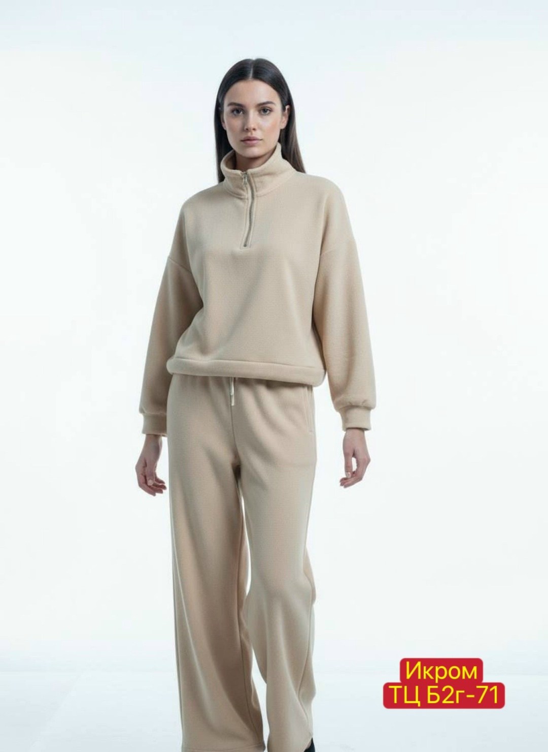 трикотажные костюмы,вязаные костюмы,женский трикотажный костюм,кашемировый костюм,костюм кашемир