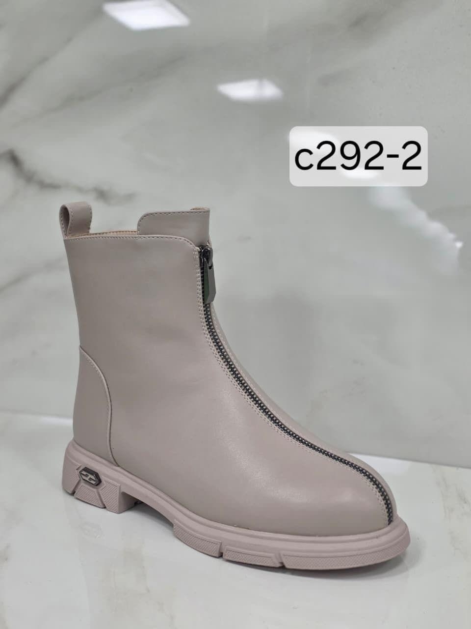 ,ботинки женские,ботинки женские демисезонные,ботинки baden женские демисезонные,женская зимняя