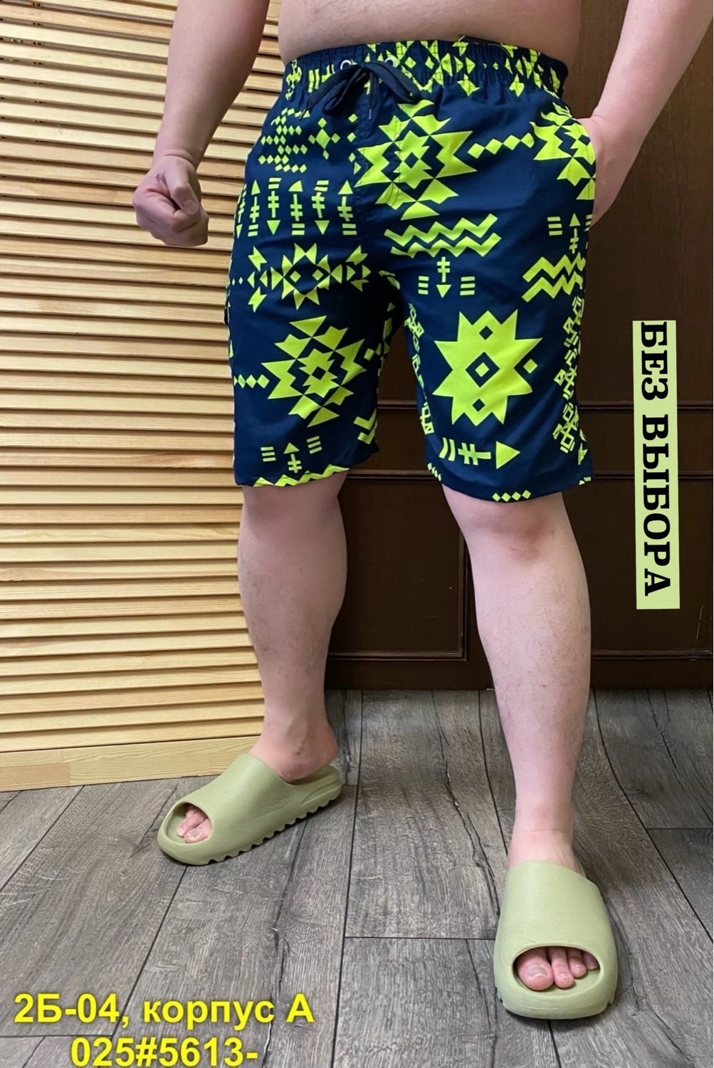 шорты мужские,мужские шорты большого размера,шорты для мужчин,шорты бриджи,шорты пляжные мужские