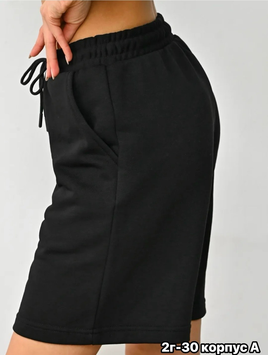 женские шорты,трикотажные шорты,удлиненные шорты,серые шорты,спортивные шорты