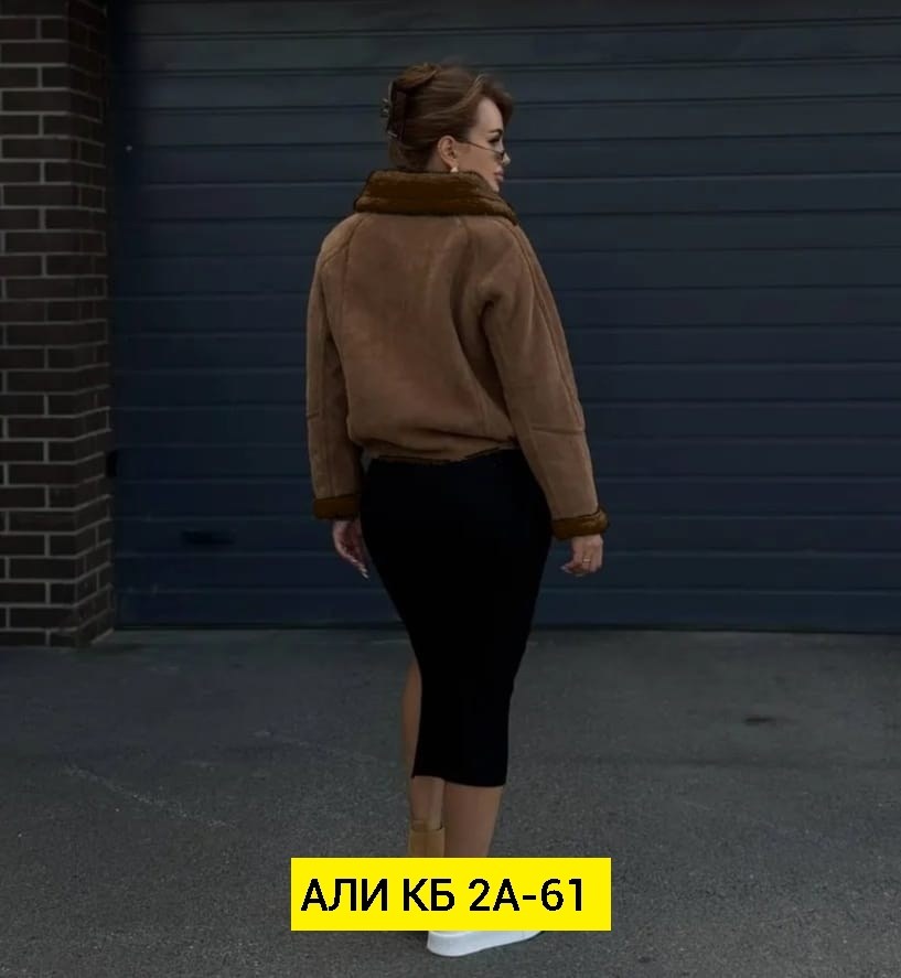 женская дублёнка,дубленка авиатор,замшевая куртка,куртка модная,куртка дубленка