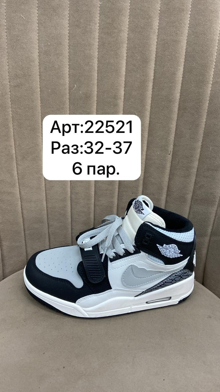 nike air jordan legacy 312,air jordan legacy 312,кроссовки,nike air jordan,кроссовки nike air jordan legacy 312