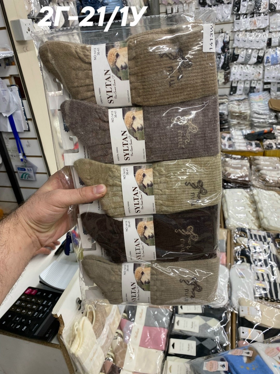 носки женские 10 пар,носки женские,носки кашемир,колготки хлопковые,носки женские 12 пар