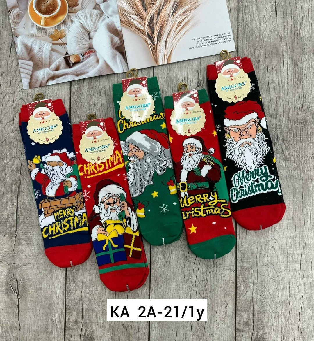 носки amigobs новогодние подарки,новогодние носки,набор новогодние носки,носки новогодние мужские,носки amigobs новогоднее