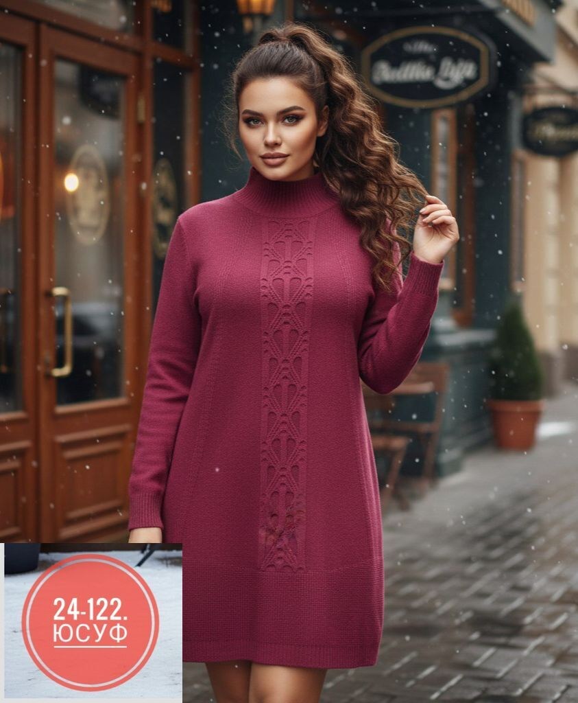 вязаное платье,платье вязаное женское,платье туника вязаное теплое,платье туника теплая,вязаное платье туника