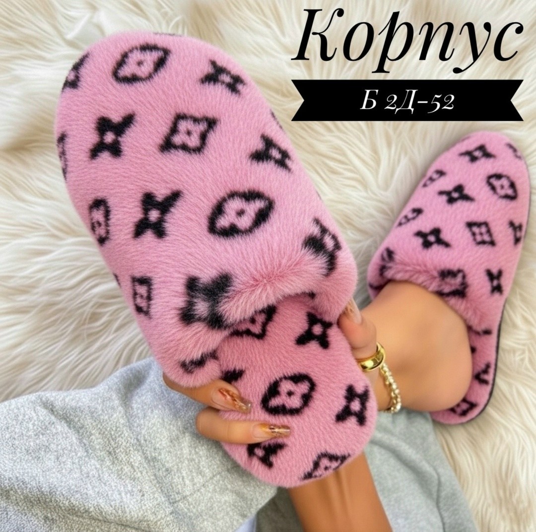 ,домашние тапочки,тапочки женские,тапки женские,тапочки модные