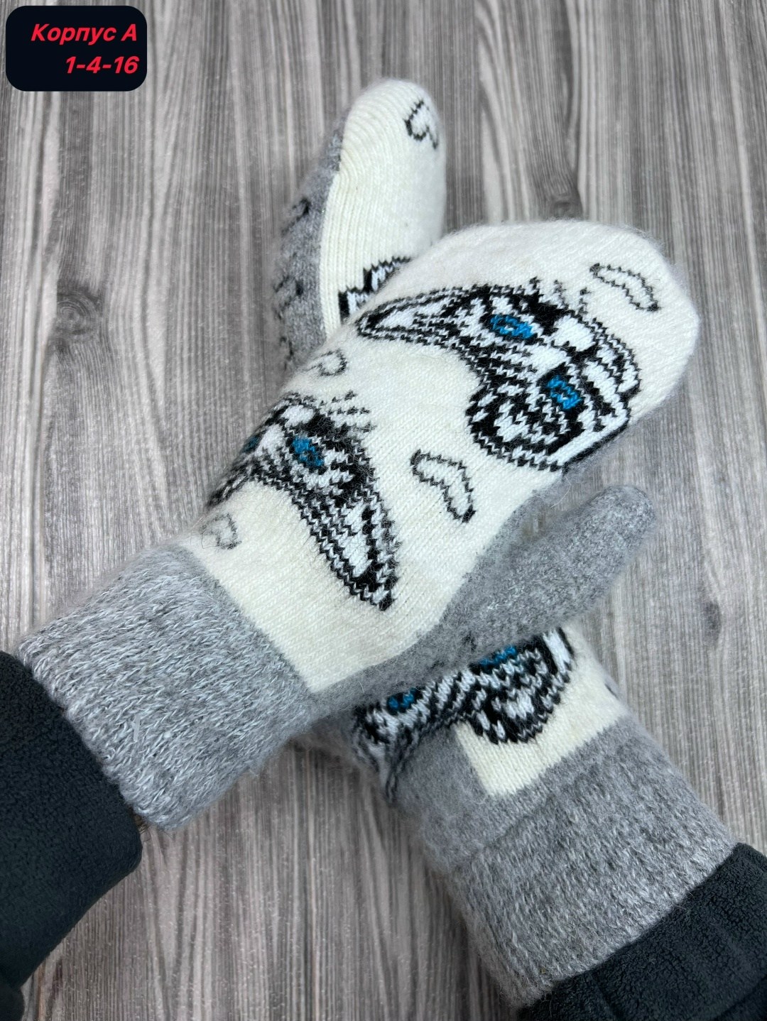 носки женские шерстяные,шерстяные носочки,носки теплые шерстяные,носки шерстяные,носки женские