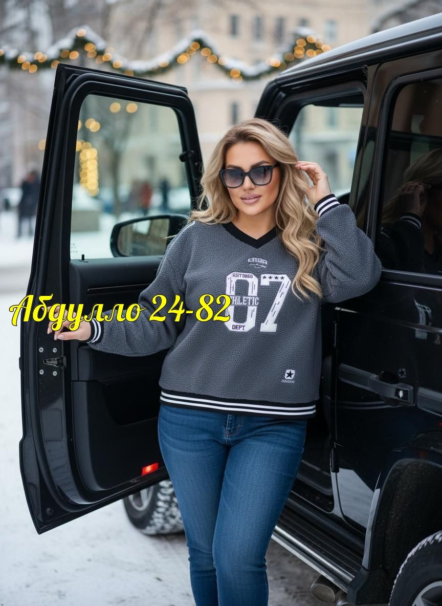 женская кофта,стильная кофта,элегантный джемпер,джемпера женские,свитер