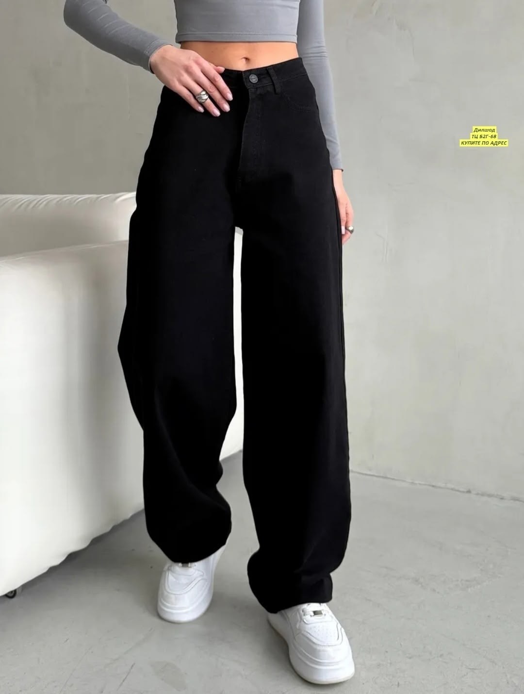джинсы широкие,широкие черные джинсы,джинсы женские,джинсы женские черные,джинсовые брюки