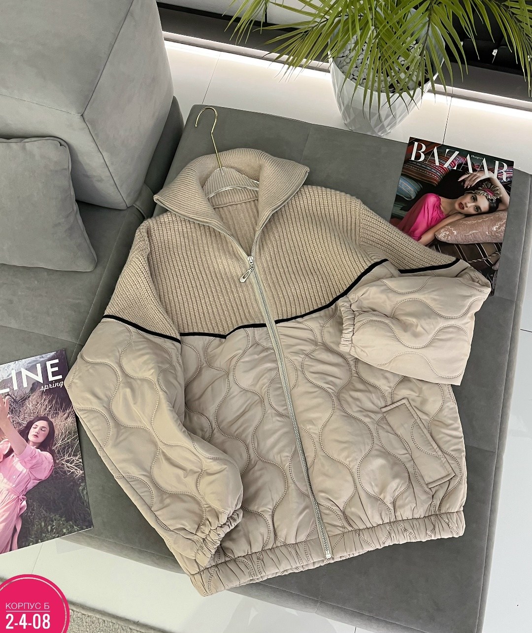 куртка женская,куртка женская демисезонная,куртка,демисезонная куртка,куртка бомбер