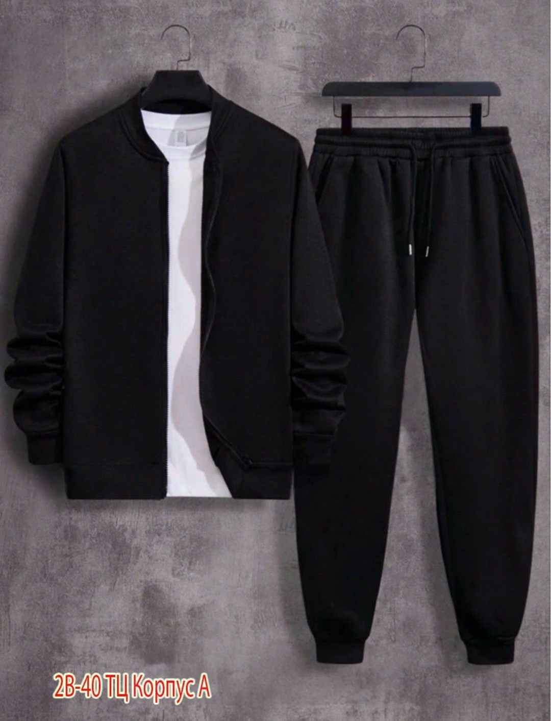 костюм со свитшотом,спортивные костюмы мужские,комплект свитшот,спортивные костюм,мужские свитшоты