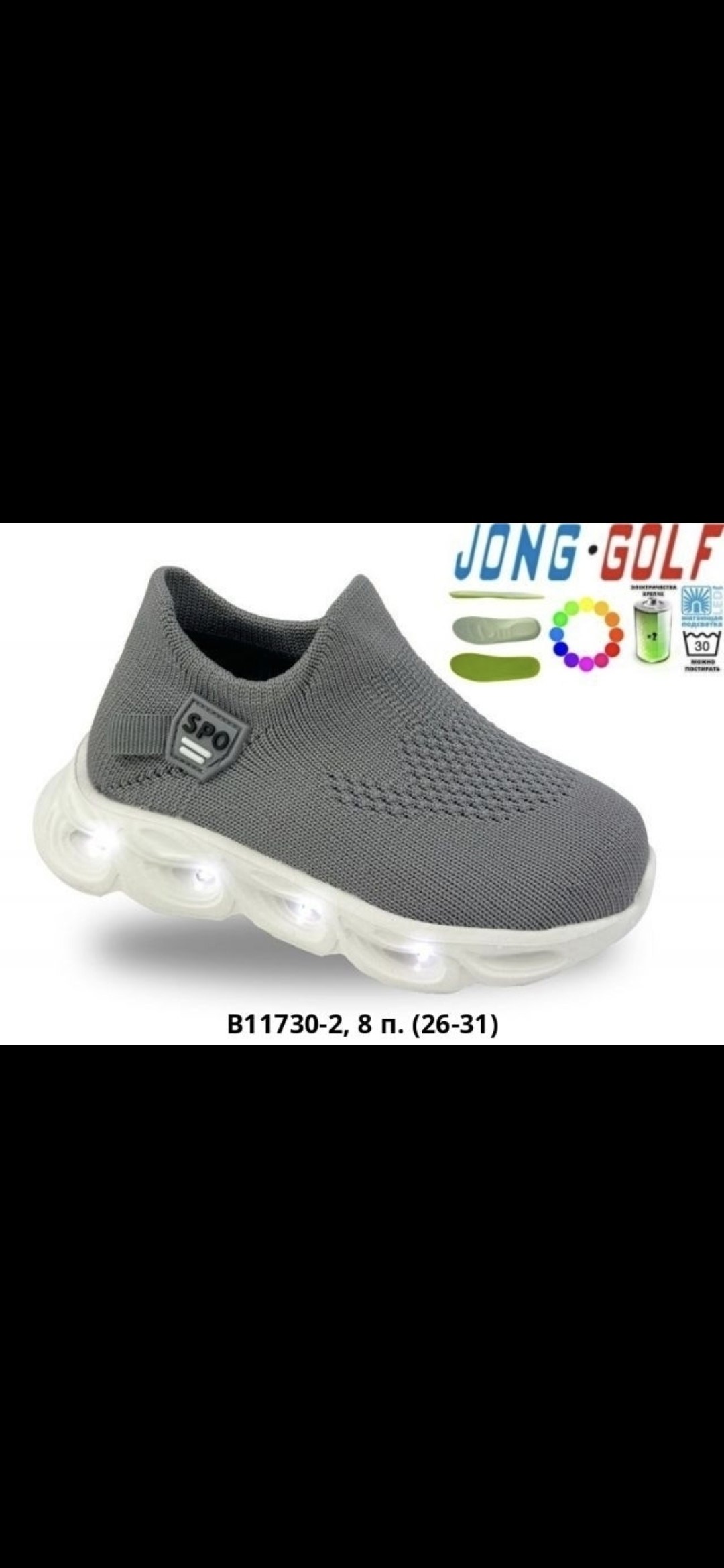 кроссовки, для бега,спортивная ,детские кроссовки,кроссовки большие