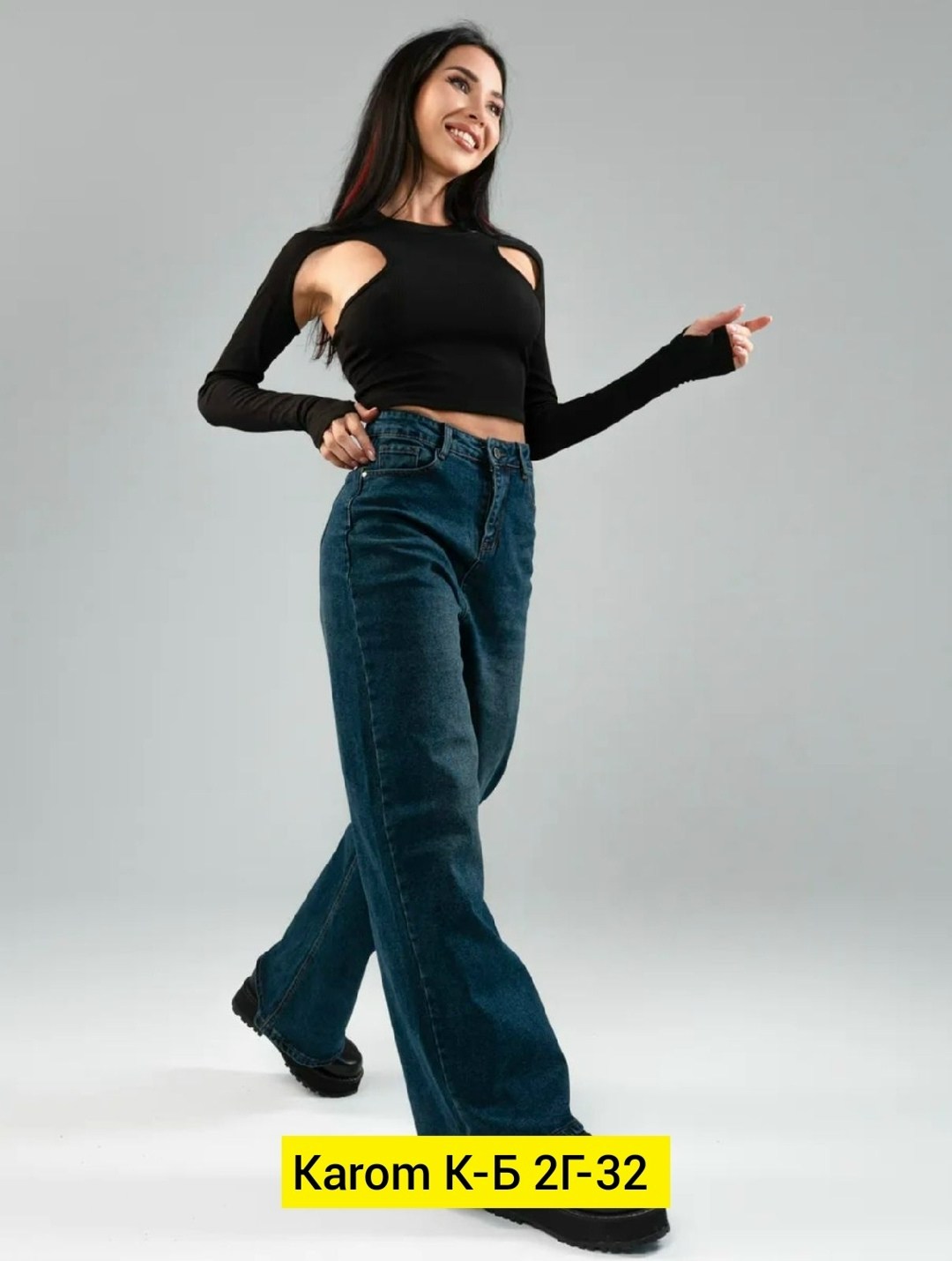 женские джинсы широкие,джинсы широкие,джинсы женские,джинсы клеш женские,джинсы джинсы