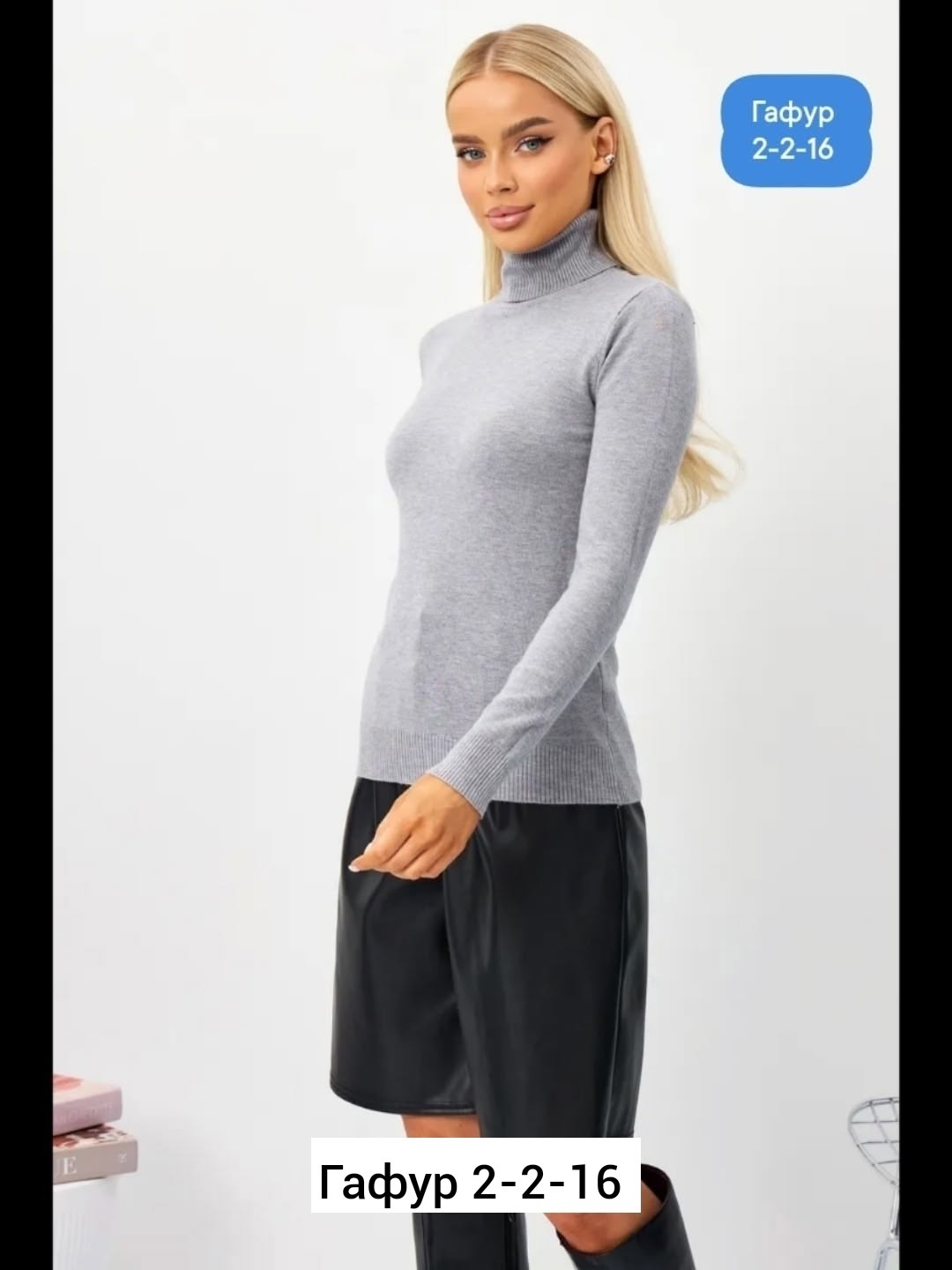 водолазка женская,водолазка кашемир,водолазка,водолазка кашемир с длинным рукавом и горлом,женская кофта