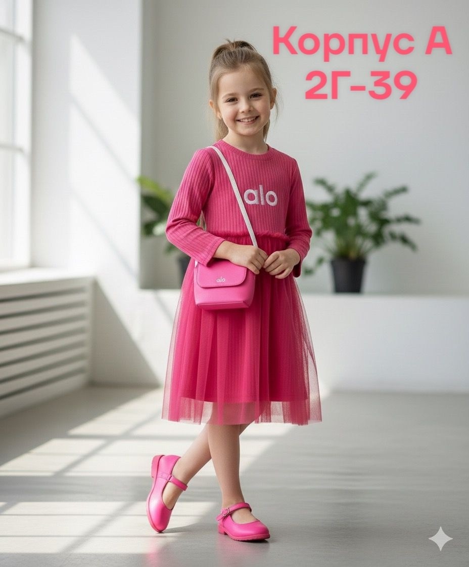 платье детская,платье детские,платье нарядное,девочка платье,теплое платье для девочки