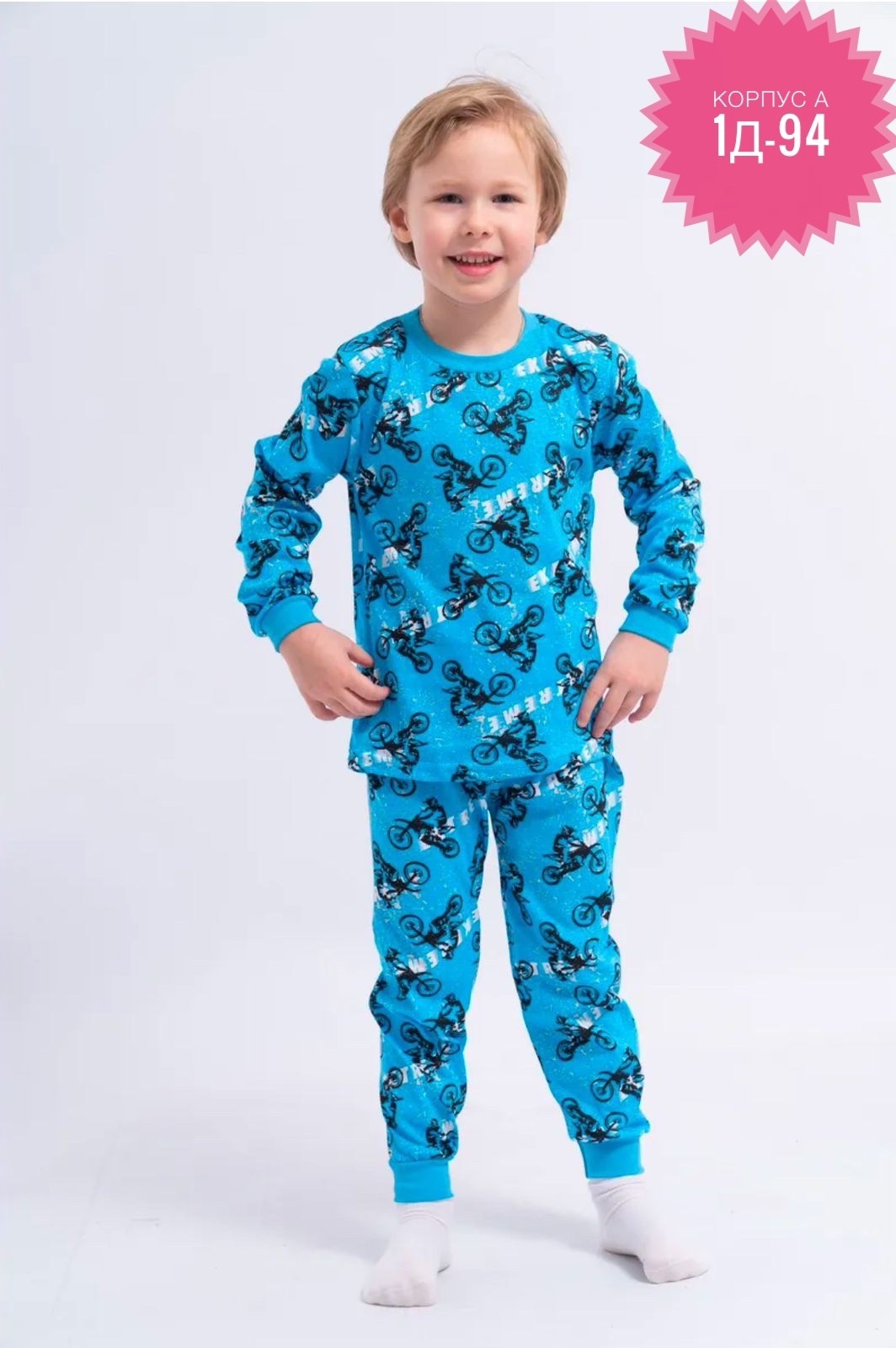 пижамы детские,пижамы для девочек,пижама детская для девочек,детская пижама,пижамы для детей