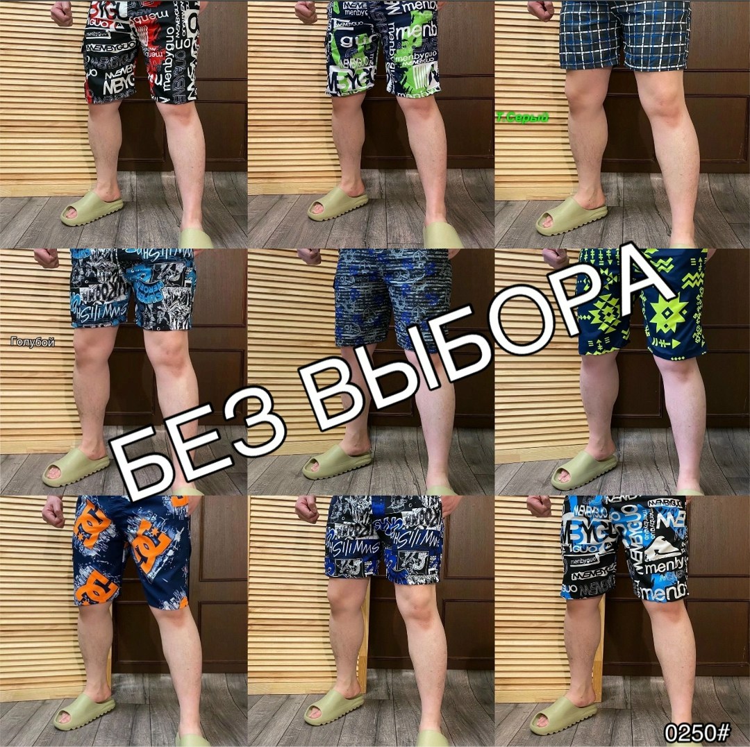 шорты мужские,мужские шорты большого размера,шорты для мужчин,шорты бриджи,шорты пляжные мужские