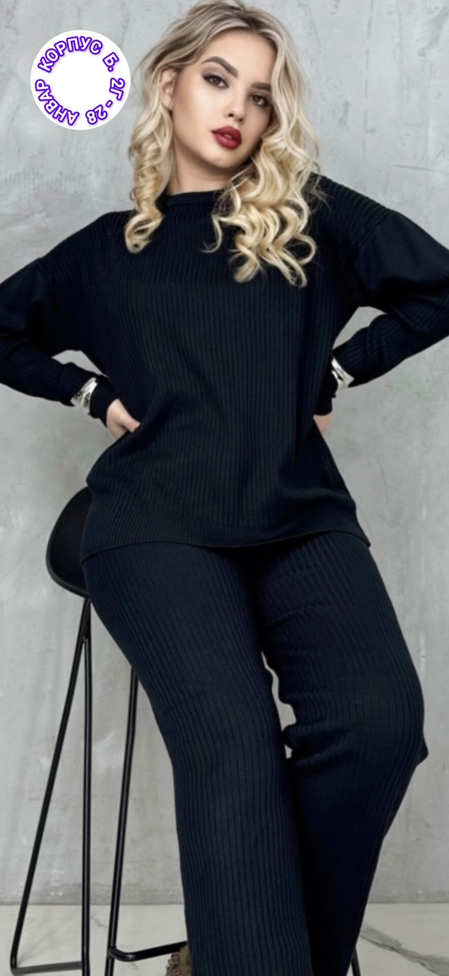 вязаные костюмы,трикотажный костюм,костюмы женские,женский вязаный костюм,костюм с брюками