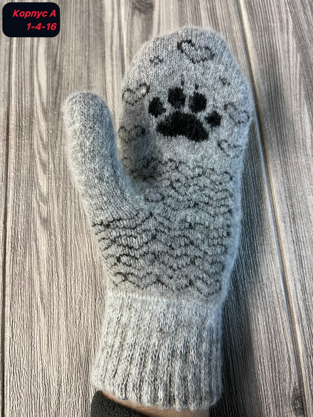 носки женские шерстяные,шерстяные носочки,носки теплые шерстяные,носки шерстяные,носки женские