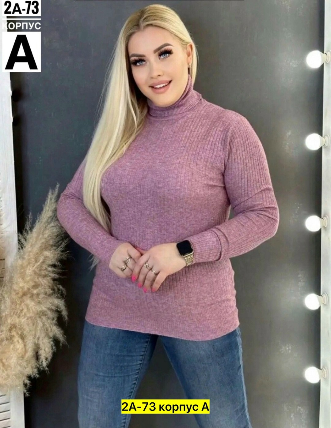 водолазка женская,женская водолазка большого размера,водолазка,водолазка лапша женская,кофта женская