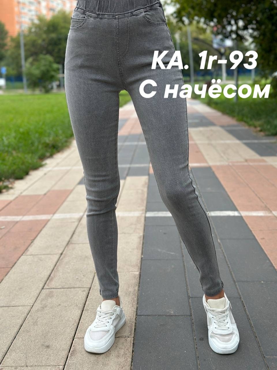 джеггинсы с начесом женские,джеггинсы женские,женские джинсы,джеггинсы джинсы,джинсы женские джеггинсы