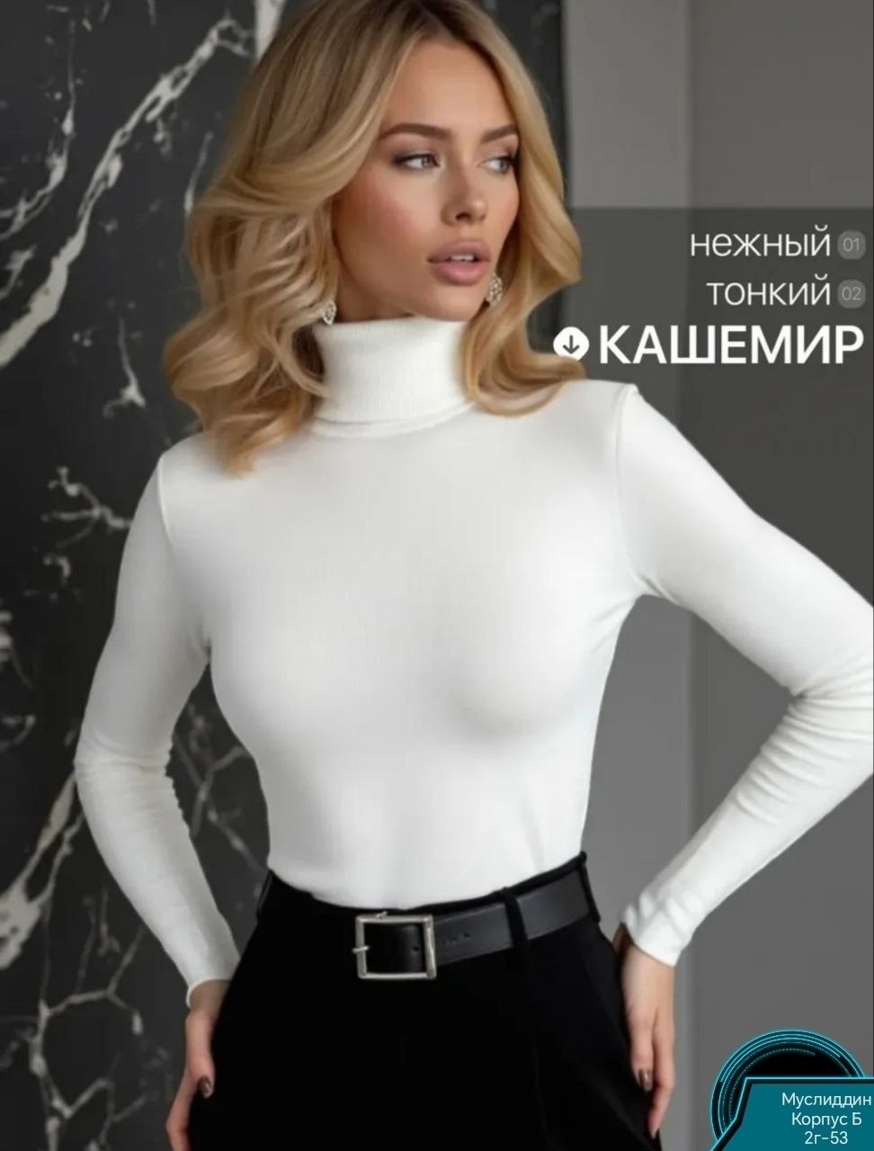 юбка с разрезом стильная,длинная юбка с разрезом,юбка миди с разрезом,трикотажная юбка