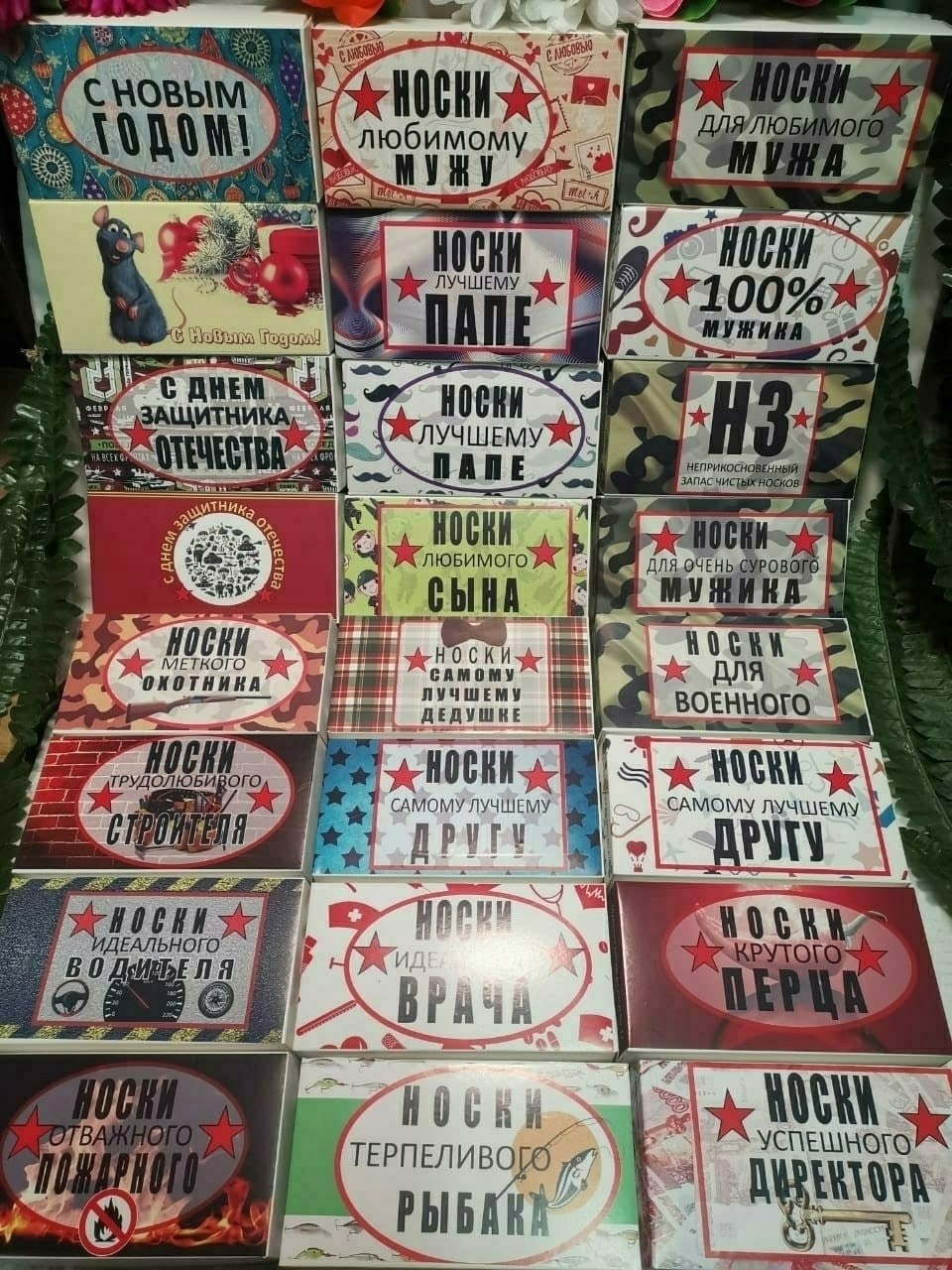 подарочная упаковка,коробка подарочная,коробка подарка,варианты подарков