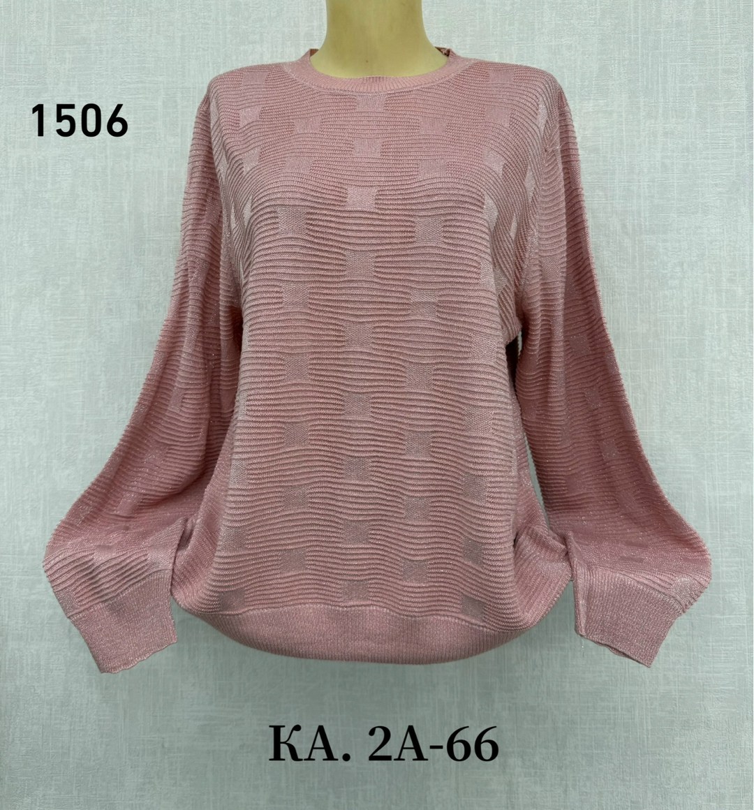 кофта женская,кофта свитер женский,свитера женские,кофта с люрексом,кофта джемпер