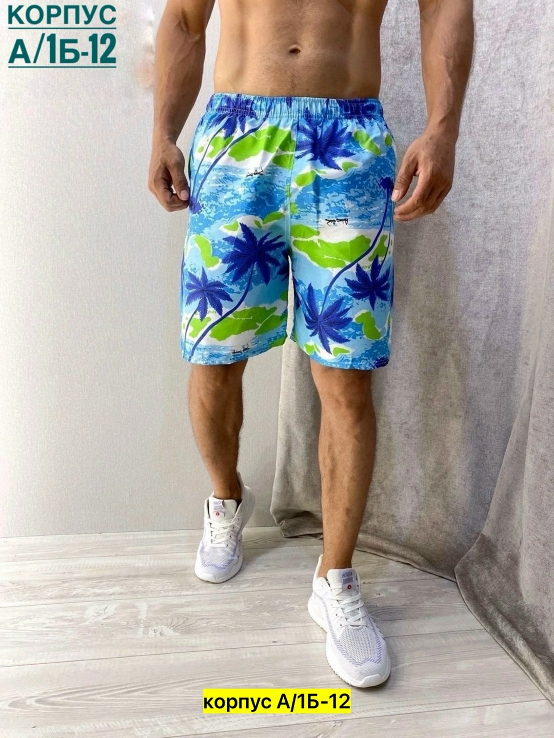 шорты мужские пляжные,мужские шорты летние,летние пляжные шорты,пляжные шорты,пляжные шорты с принтом