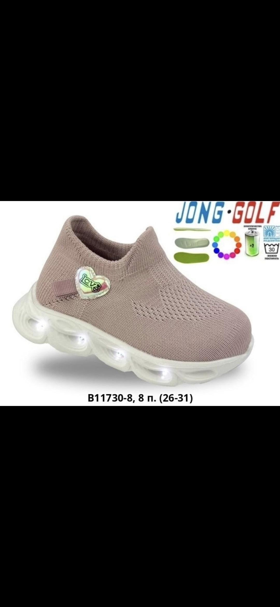 кроссовки, для бега,спортивная ,детские кроссовки,кроссовки большие