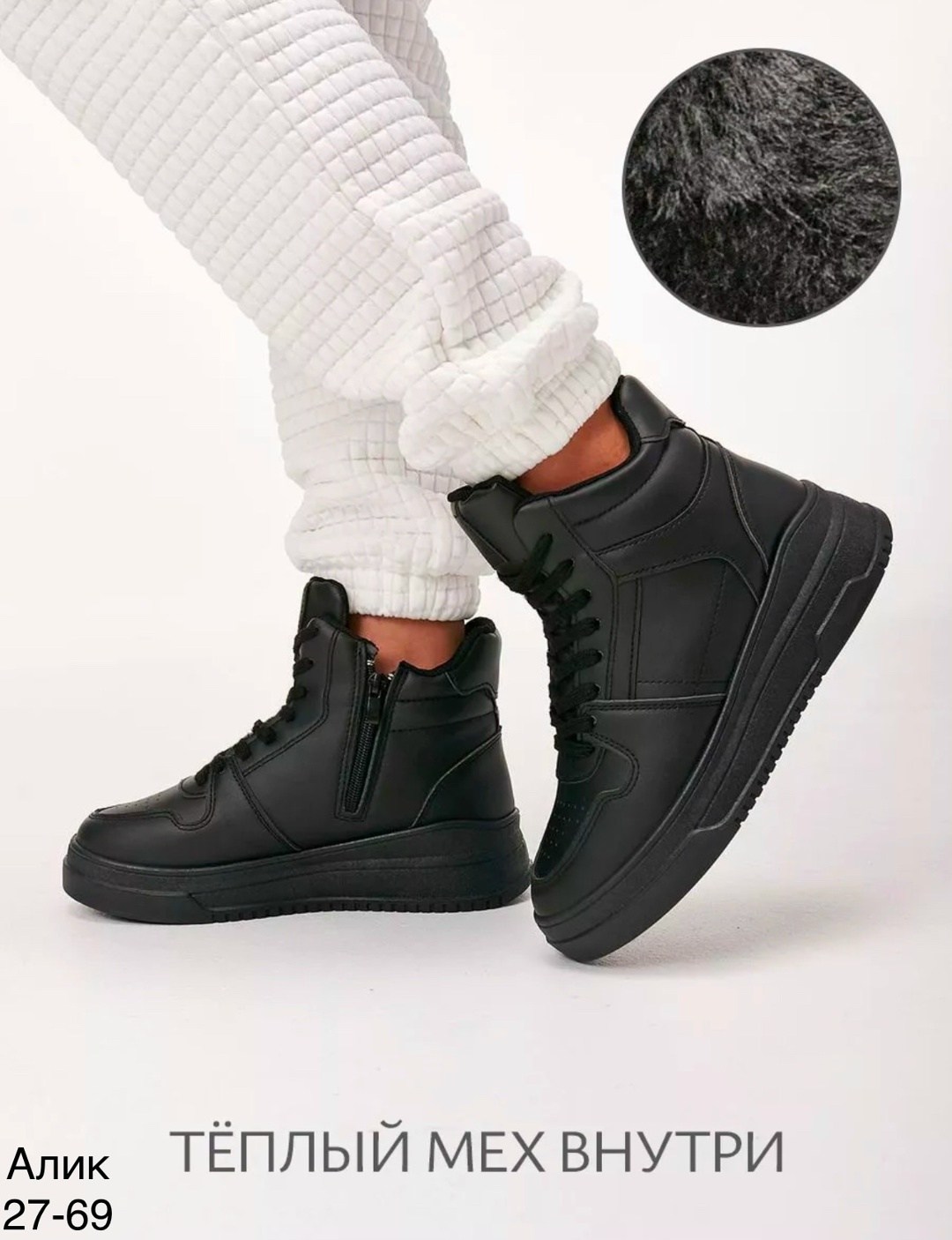 ,кроссовки женские зимние с мехом высокие,кроссовки утепленные зимние,кроссовки утепленные зимние высокие,зимние женские кроссовки