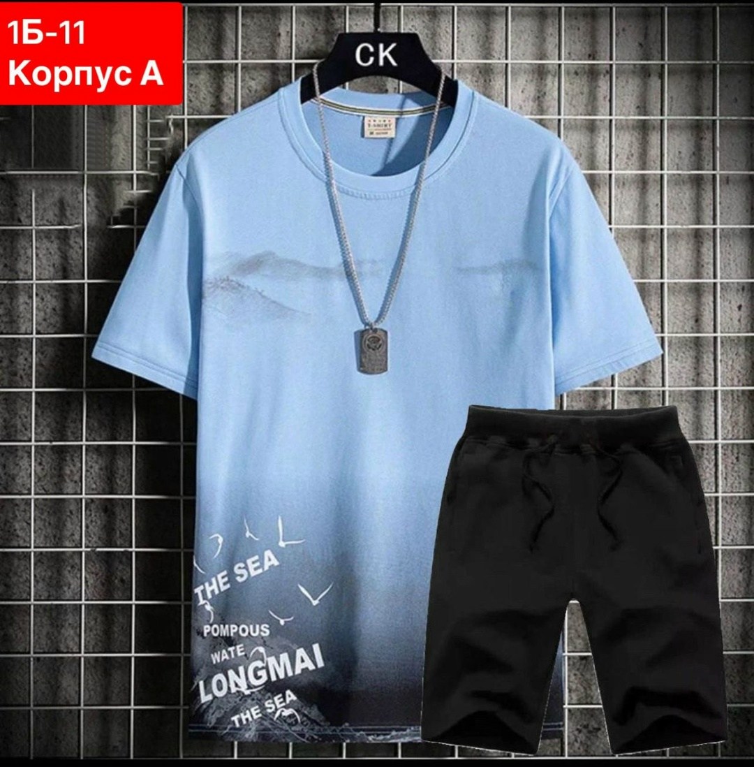 костюмы спортивные мужские,футболки мужские белые,костюмы мужские,костюм двойка мужской,костюм мужской с шортами