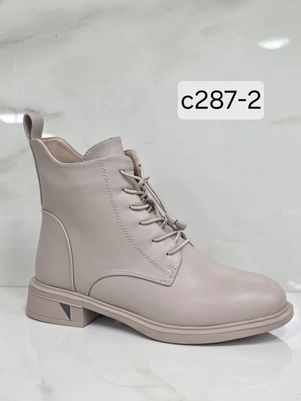 ,ботинки женские,ботинки женские демисезонные,ботинки baden женские демисезонные,женская зимняя