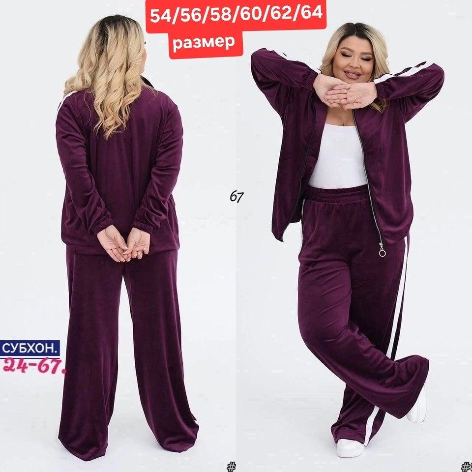 костюмы спортивные велюровые,велюровый спортивный костюм женски,спортивные костюмы,костюмы двойки,костюм женский велюровый